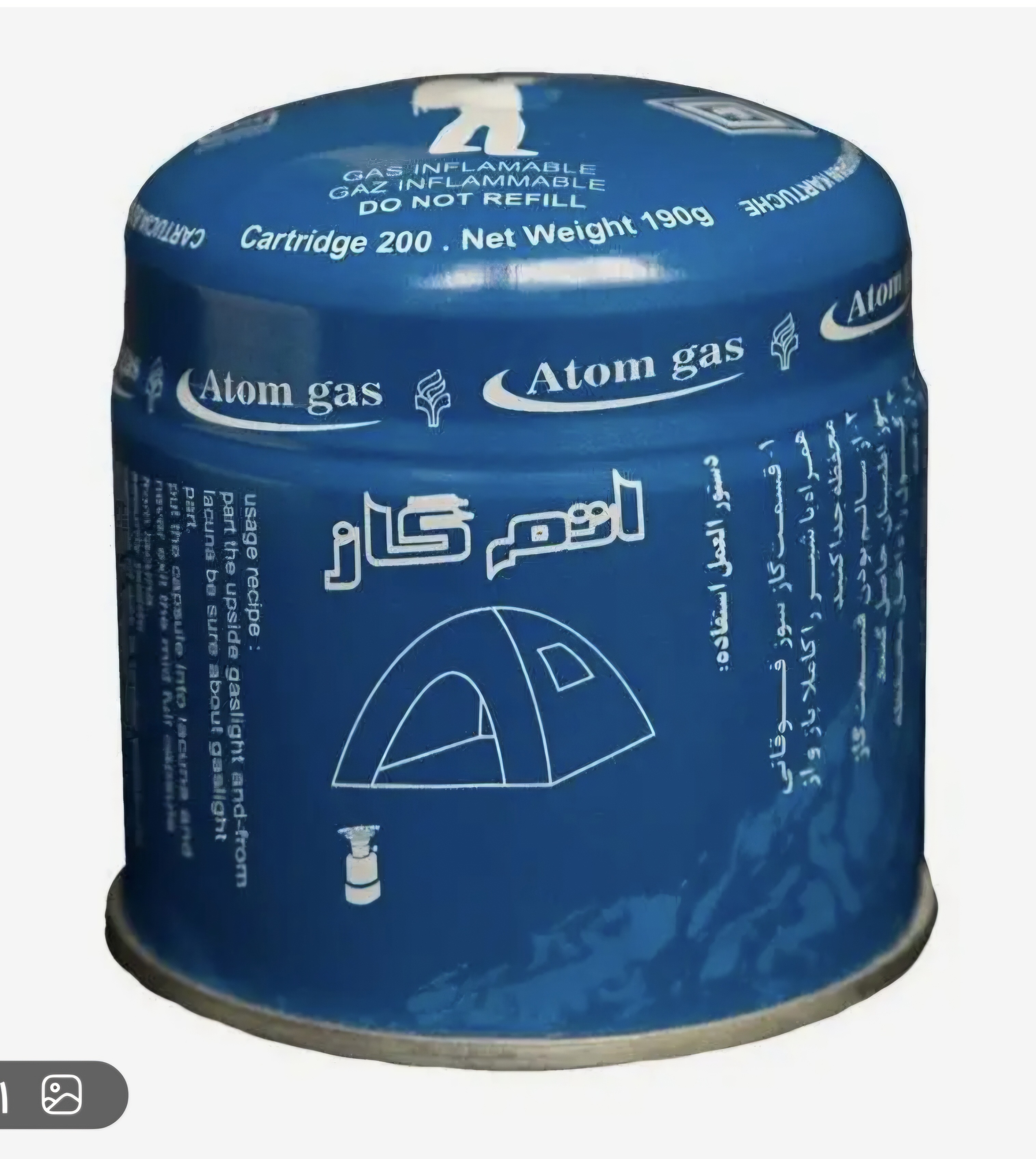 کپسول گاز مسافرتی