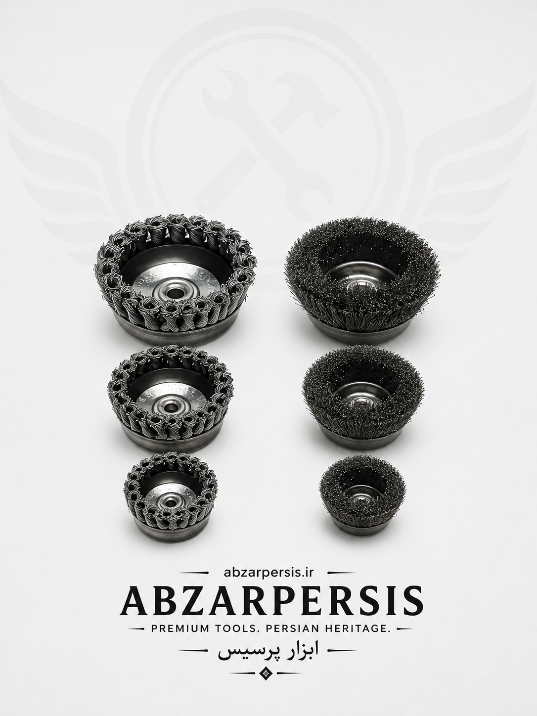 فرچه سیمی کاسه ای افشان