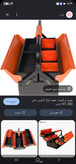 جعبه ابزار فلزی 50 سانتی 2 طبقه 502 اتوماتیک تانوس