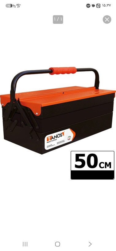جعبه ابزار فلزی 50 سانتی 2 طبقه 502 اتوماتیک تانوس