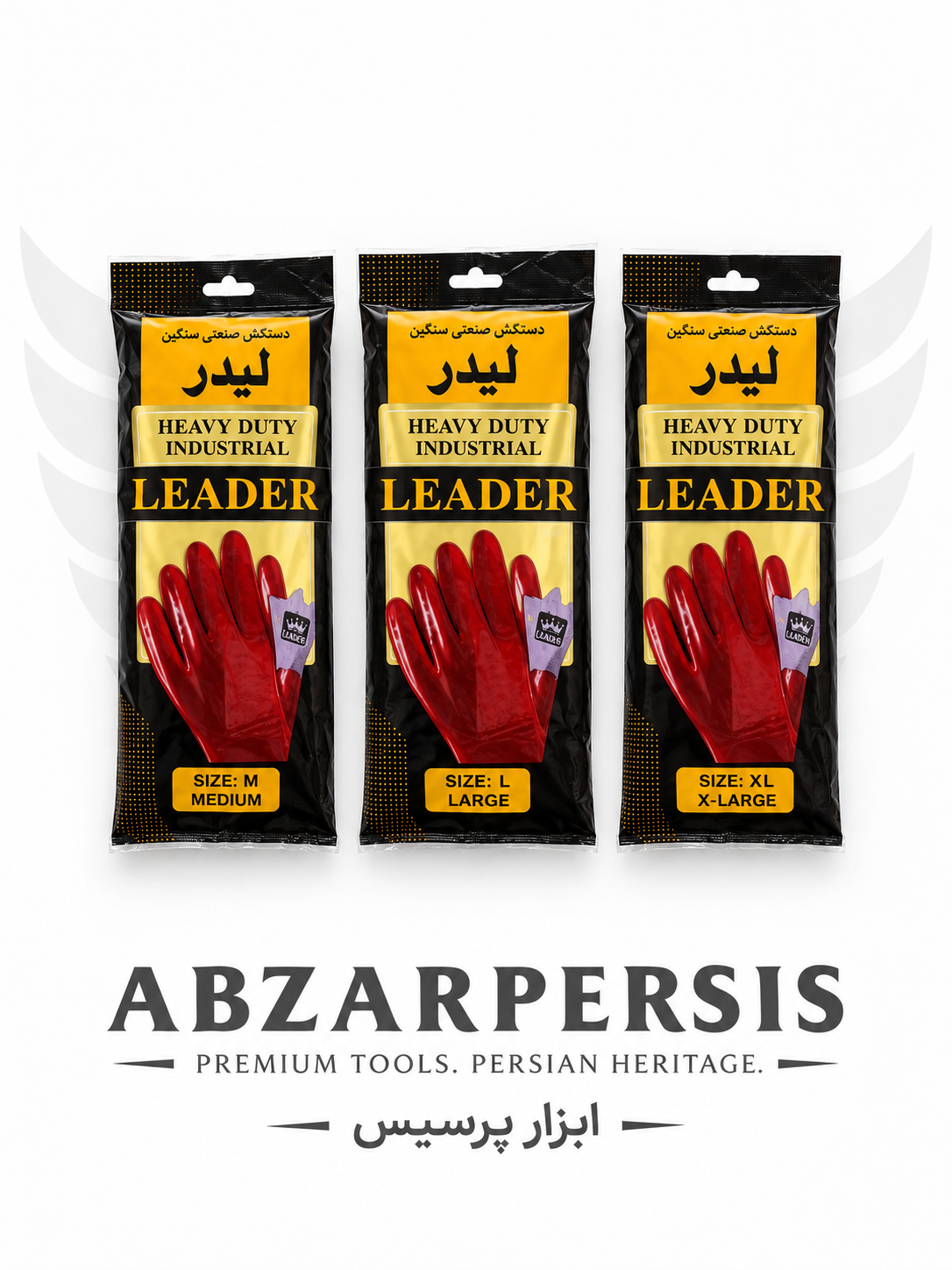 دستکش لاستیکی لیدر