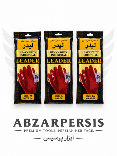 دستکش لاستیکی لیدر