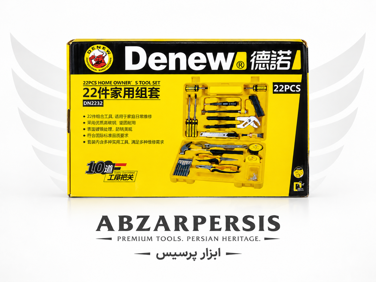جعبه ابزار خانگی ۲۲ پارچه دنو(Denew)